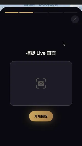 CarCat 车载咪 — 自驾气味相册