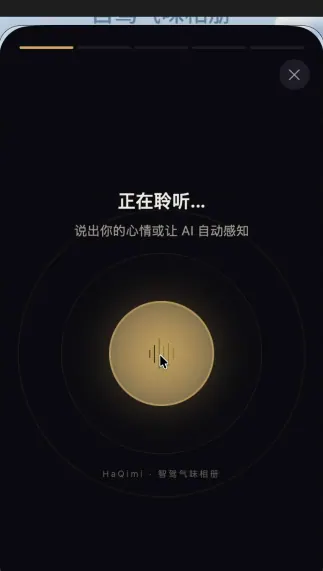 CarCat 车载咪 — 自驾气味相册