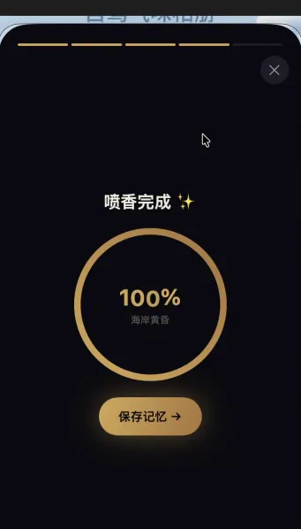 CarCat 车载咪 — 自驾气味相册