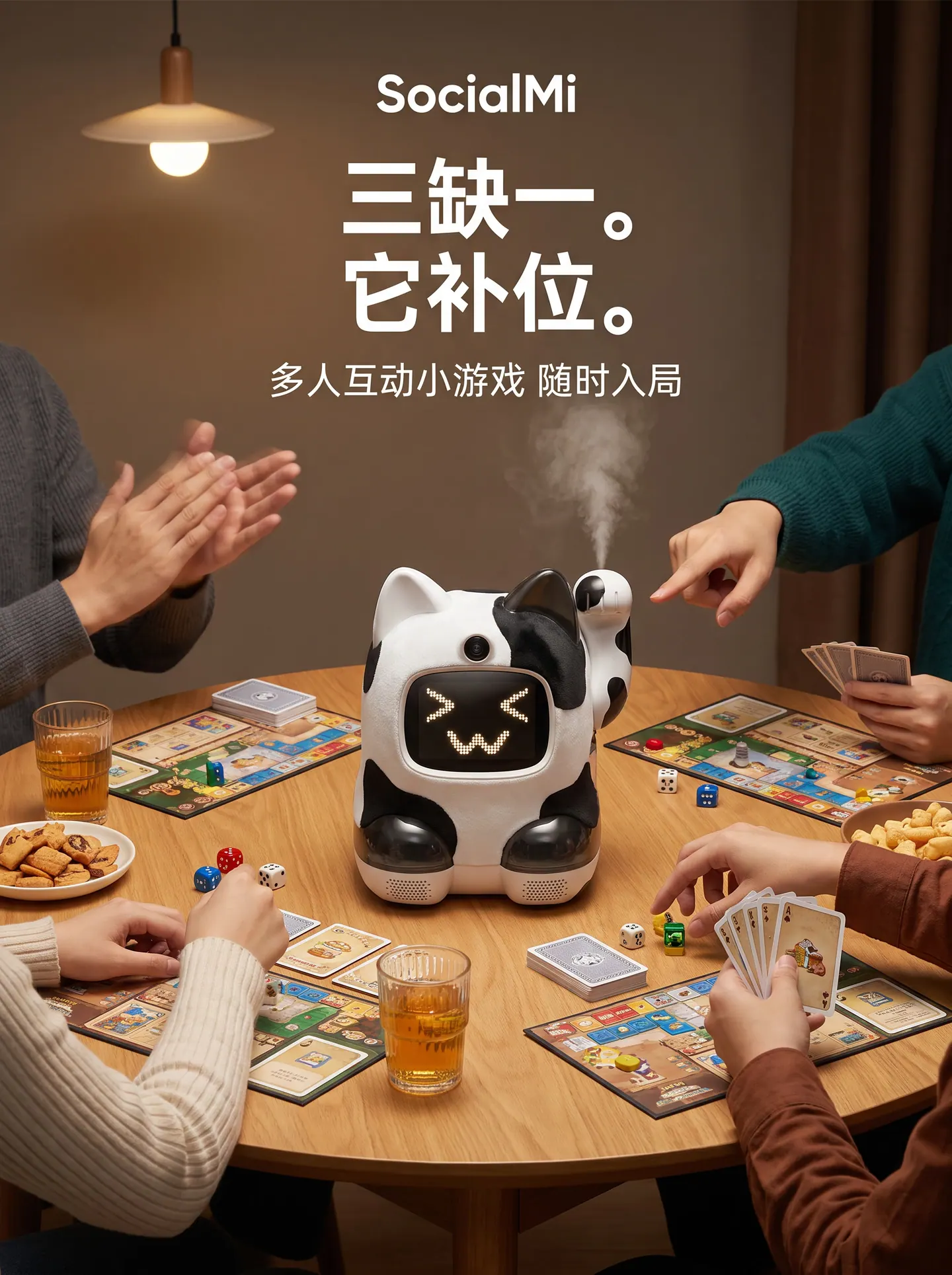 SocialMi — 会“读”空气的猫管家