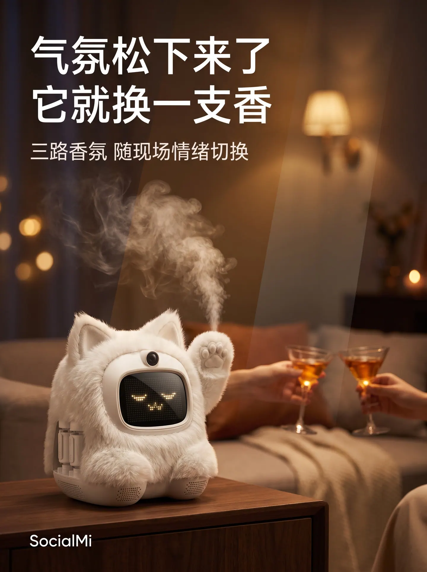 SocialMi — 会“读”空气的猫管家